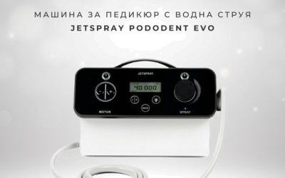 Водна струя – 𝐉𝐞𝐭𝐬𝐩𝐚𝐲 𝐏𝐎𝐃𝐎𝐃𝐄𝐍𝐓 𝐄𝐕𝐎
