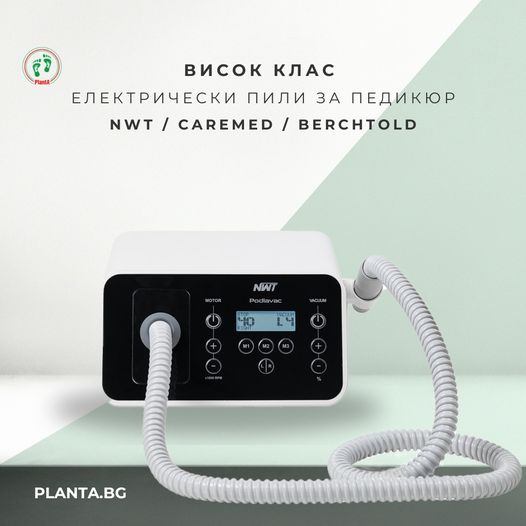Електрически машини за педикюр от водещи марки – 𝐍𝐖𝐓, 𝐂𝐚𝐫𝐞𝐌𝐞𝐝 и 𝐁𝐞𝐫𝐜𝐡𝐭𝐨𝐥𝐝!